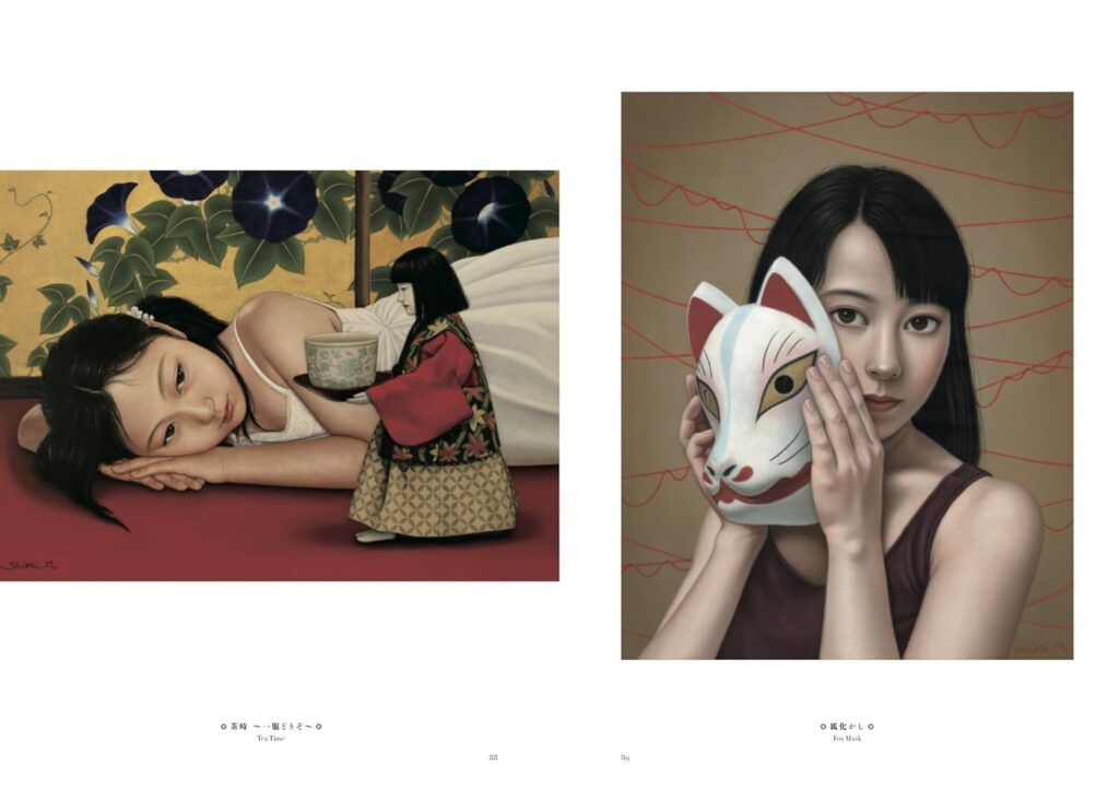 松本潮里画集 迷想園