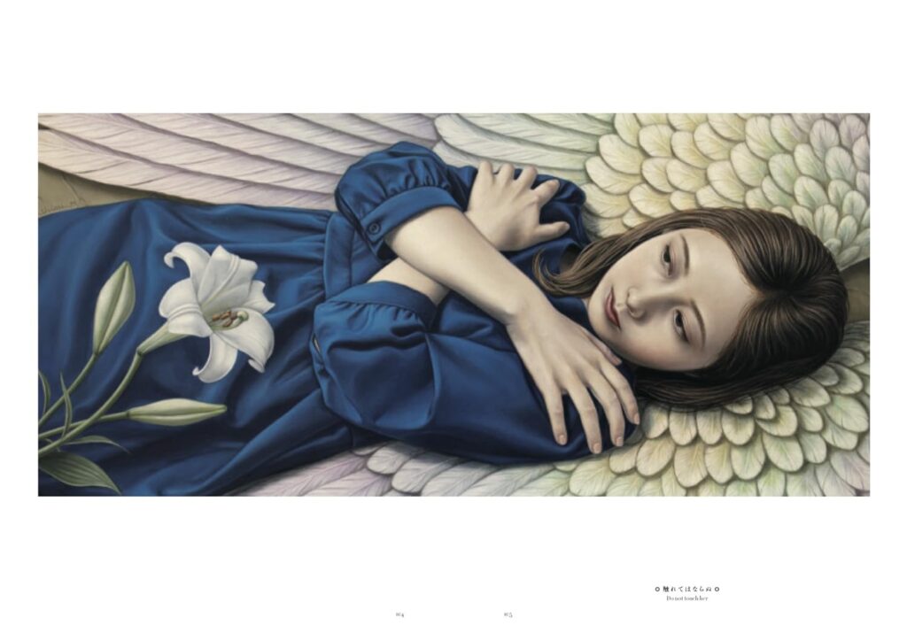 松本潮里画集 迷想園