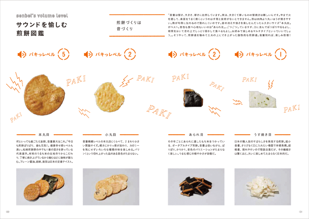 銀座が先生