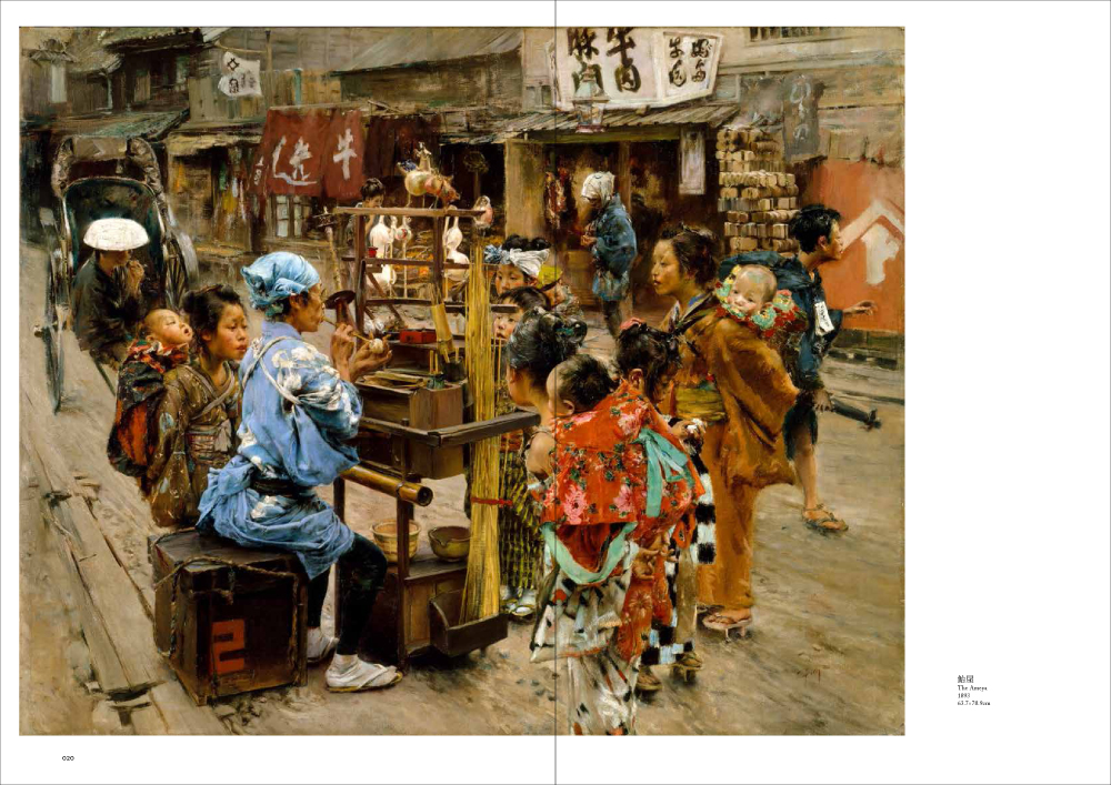 JAPAN　ロバート・ブルーム画集
