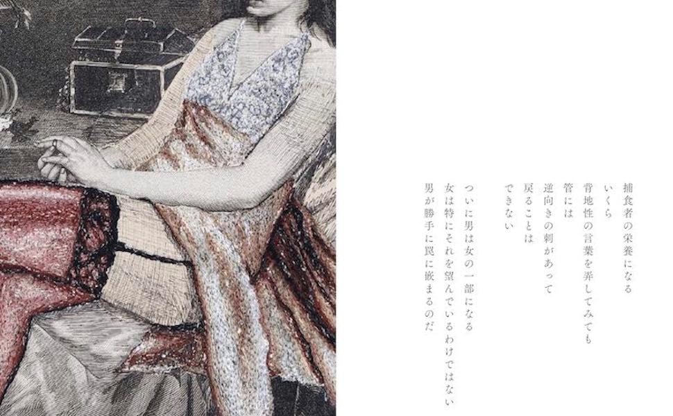 磯﨑寛也詩画集 ピルグリム