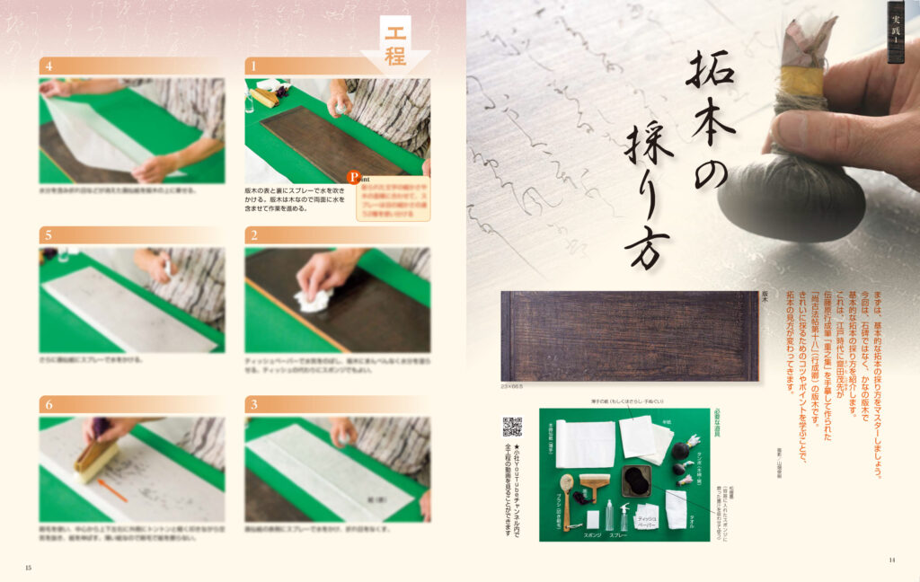 佛□藝術 ２６６号/毎日新聞出版（単行本） 佛□藝術 266号/毎日新聞出版（単行本） File:CADAL03019257