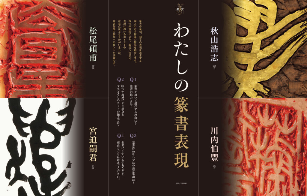 新稿両替年代記関鍵・校註両替年代記（原編）・3冊/天金本/昭和8年/江戸 新稿両替年代記関鍵・校註両替年代記（原編）・3冊/天金