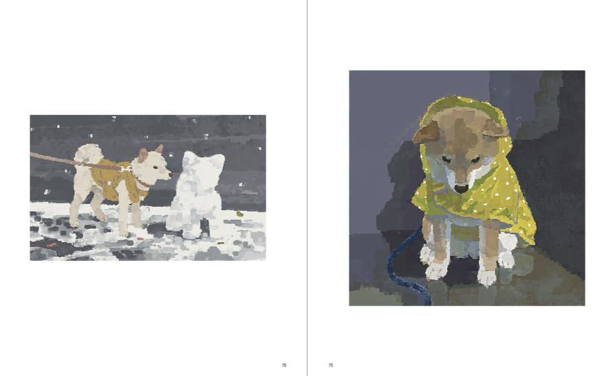 まないぬのまにまに　くまおり純 いぬの作品集