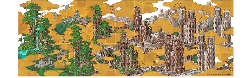 東京幻想 終末散歩